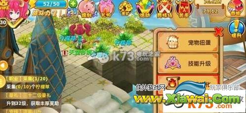 魔力宝贝手游魂器快速获取方法
