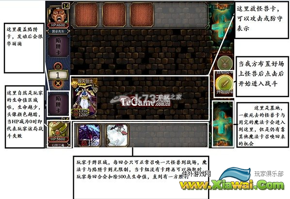 黑暗游戏新手操作技巧