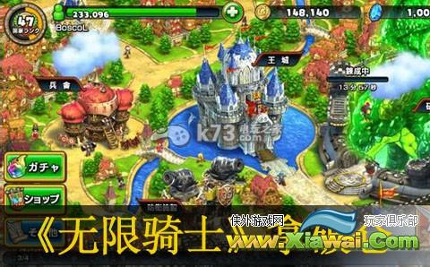 无限骑士拿破仑波拿巴点评