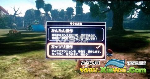 勇者斗恶龙英雄2 psv按键设定推荐