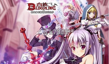 血族五星卡全面分析