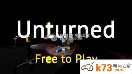 Unturned D-Link开服介绍方法