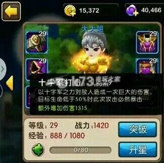 我叫MT2血精灵和大大姐选择培养心得分享