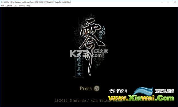 Cemu.exe不是有效的Win32应用程序怎么解决