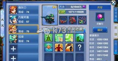 神武手游怎么判断宝宝好不好 极品宝宝解析