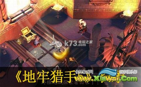 地牢猎手5空灵之血长矛属性介绍