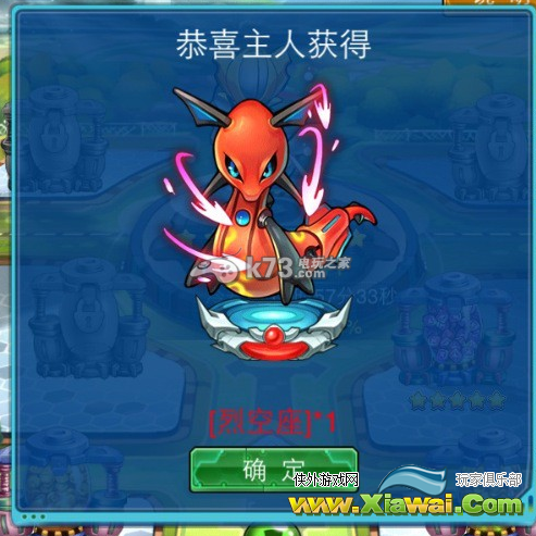 去吧皮卡丘大r快速转生进化方法