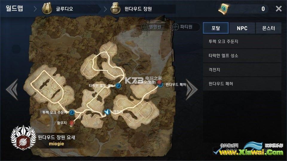 天堂2革命新手攻略