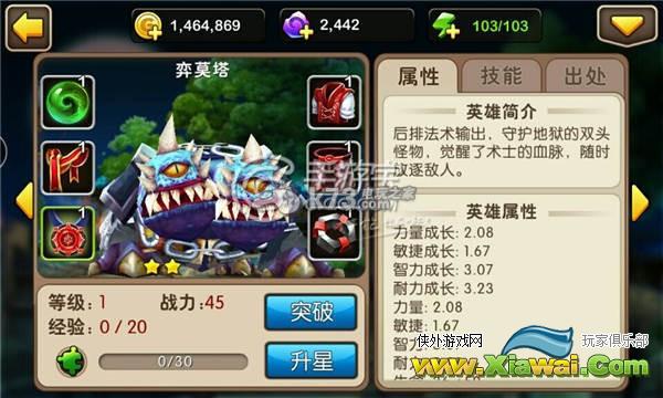 我叫MT2弈莫塔改版使用建议