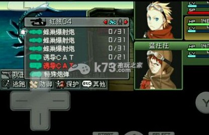 重装机兵2R刷钱方法