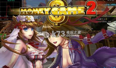 金钱游戏2快速赚钱升级攻略