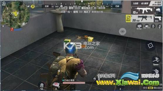 终结者2决赛圈吃鸡攻略详解