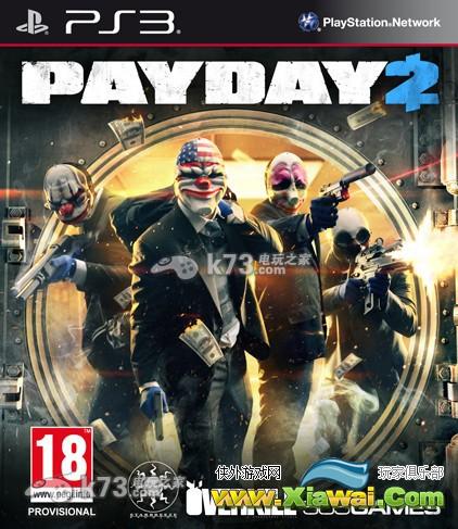 《收获日2/PAYDAY 2》奖杯一览