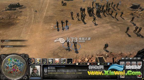 英雄连2换枪教程