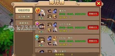 太极熊猫2新区攻略