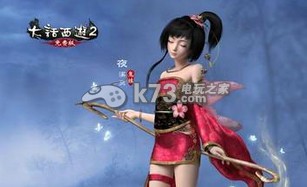 大话西游2免费版经济版培养攻略