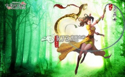 大话西游2免费版新手基础知识详解