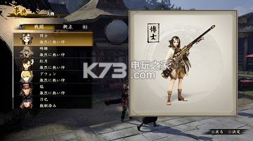 讨鬼传2中文版和日文版能联机么