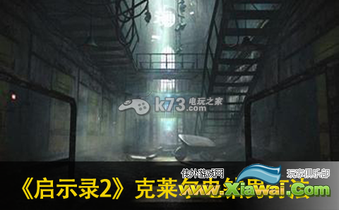 生化危机启示录2克莱尔篇电钻男打法攻略