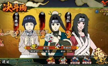 火影忍者手游波之国12章过关技巧