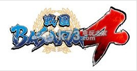 战国BASARA4无限刷连击、刷钱、刷经验关