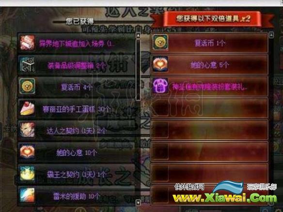 《DNF》代币券能买啥？桂月活动2W代币券使用攻略
