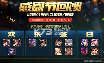 王者荣耀熟练度2级指定英雄都是谁