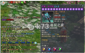 征途2什么职业好