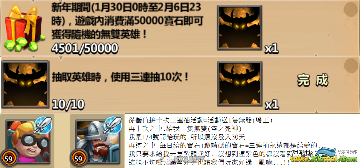 领主之战2英雄组合与能力分析