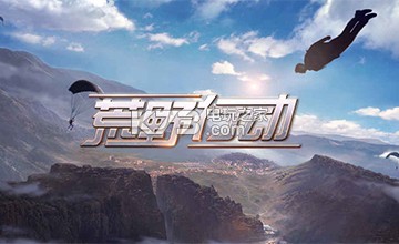 荒野行动2级防弹衣具有多少耐久