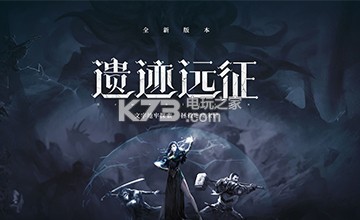 地下城堡2水光图腾攻略阵容搭配