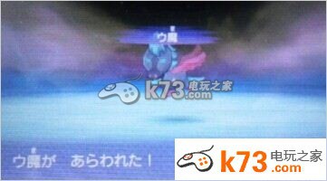 《妖怪手表2》隧道抓新怪浅析