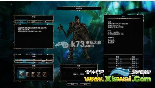 黑色守卫2如何设置分辨率