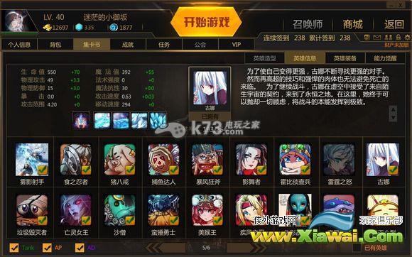 英雄联盟2古娜攻略 怎么出装