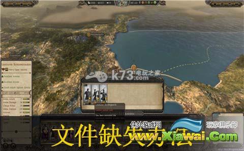 阿提拉全面战争msvcr120.dll缺失办法