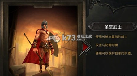 暗黑复仇者2圣堂武士技能选择建议