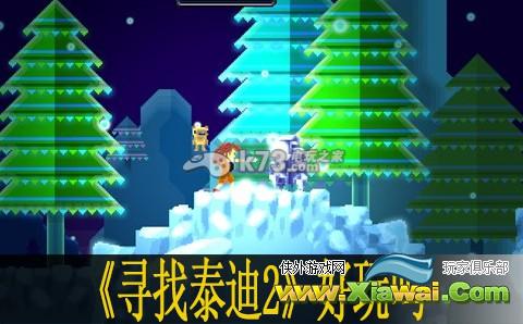寻找泰迪2上手心得