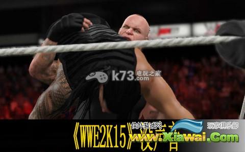 WWE2K15没声音解决方法