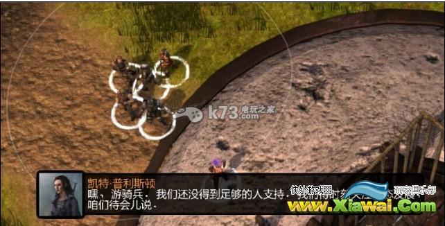 废土2水坝选市长任务完成攻略