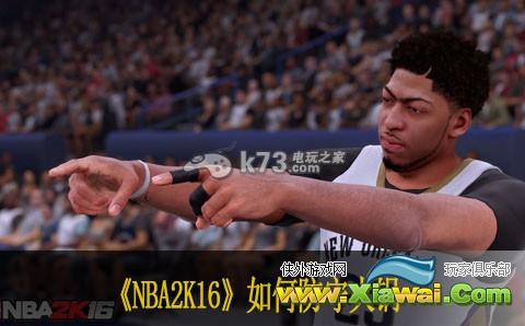 NBA2K16如何防守火锅