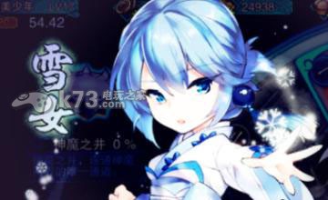 仙剑五前传手游炎舞难度2攻略