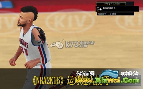 NBA2K16运球过人技巧