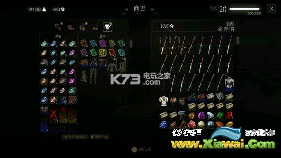 巫师3血与酒1.21版本刷钱方法
