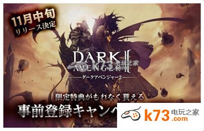 暗黑复仇者2兑换装备浅析