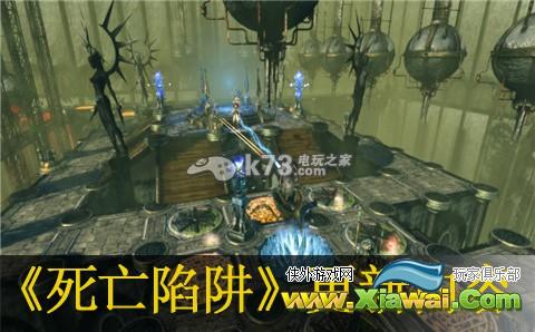 死亡陷阱1.02版更新内容介绍