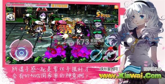崩坏学园2狙击流第三武器槽怎么选