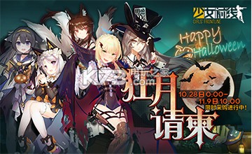 少女前线独法师2-2攻略