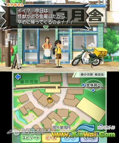 路易鬼屋2通关心得及BOSS评测
