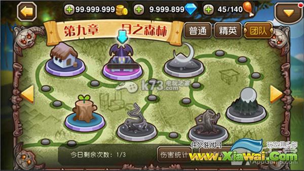 刀塔传奇1.92新增内容玩法