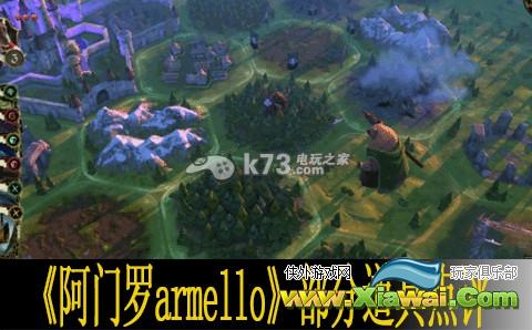 阿门罗armello部分道具点评